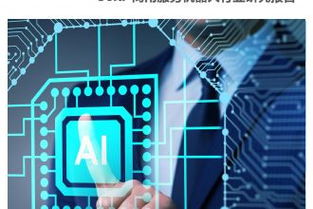 互聯網數據資訊中心 199it 挖掘數據價值，賦能決策未來