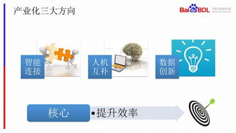 互聯網大數據發展趨勢 從海量數據到智能服務