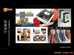 上海廣告設計公司 引領創(chuàng)意的城市力量